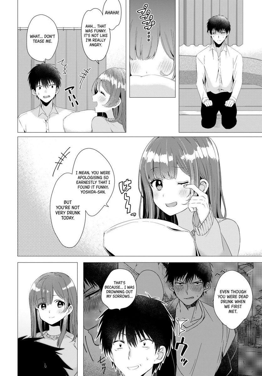 I Shaved. Then I Brought a High School Girl Home, Chapter 3 image 26